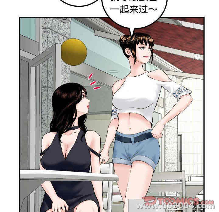 韩国漫画与学姐的那些事韩漫_与学姐的那些事-第21话在线免费阅读-韩国漫画-第123张图片