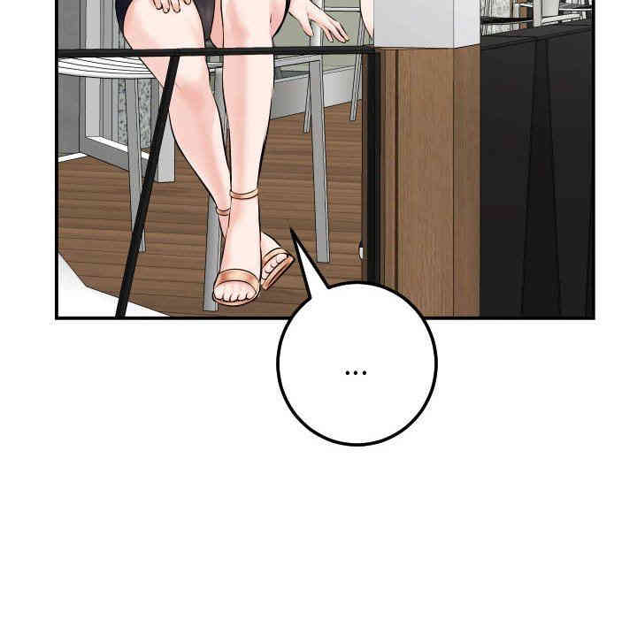 韩国漫画与学姐的那些事韩漫_与学姐的那些事-第21话在线免费阅读-韩国漫画-第124张图片
