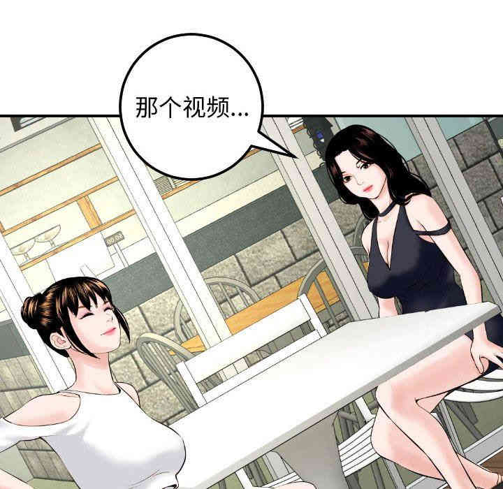 韩国漫画与学姐的那些事韩漫_与学姐的那些事-第21话在线免费阅读-韩国漫画-第125张图片