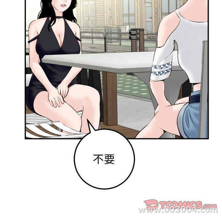 韩国漫画与学姐的那些事韩漫_与学姐的那些事-第21话在线免费阅读-韩国漫画-第129张图片