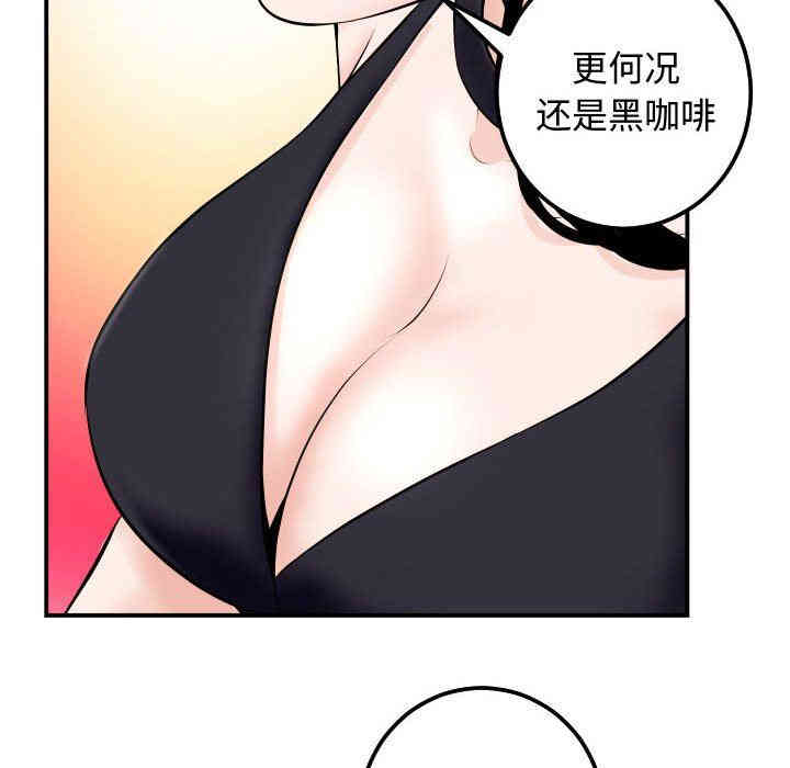韩国漫画与学姐的那些事韩漫_与学姐的那些事-第21话在线免费阅读-韩国漫画-第131张图片