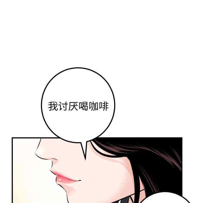 韩国漫画与学姐的那些事韩漫_与学姐的那些事-第21话在线免费阅读-韩国漫画-第130张图片