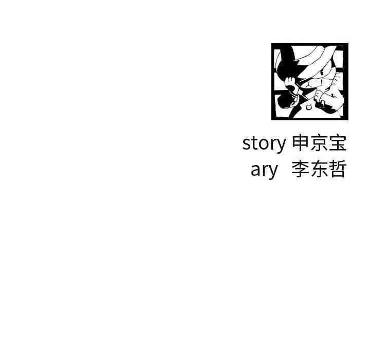 韩国漫画与学姐的那些事韩漫_与学姐的那些事-第21话在线免费阅读-韩国漫画-第137张图片