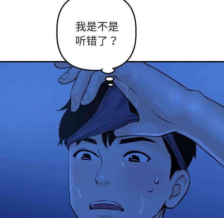 韩国漫画与学姐的那些事韩漫_与学姐的那些事-第19话在线免费阅读-韩国漫画-第16张图片