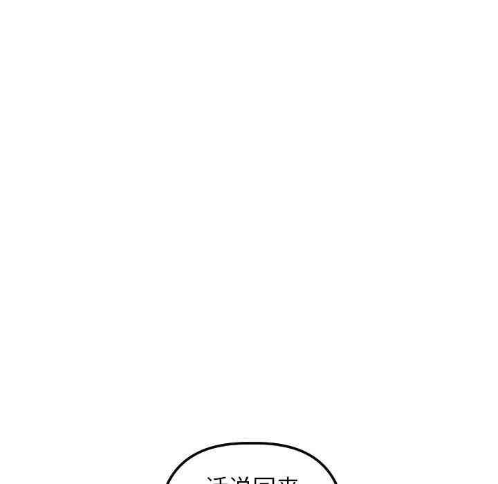 韩国漫画与学姐的那些事韩漫_与学姐的那些事-第19话在线免费阅读-韩国漫画-第20张图片