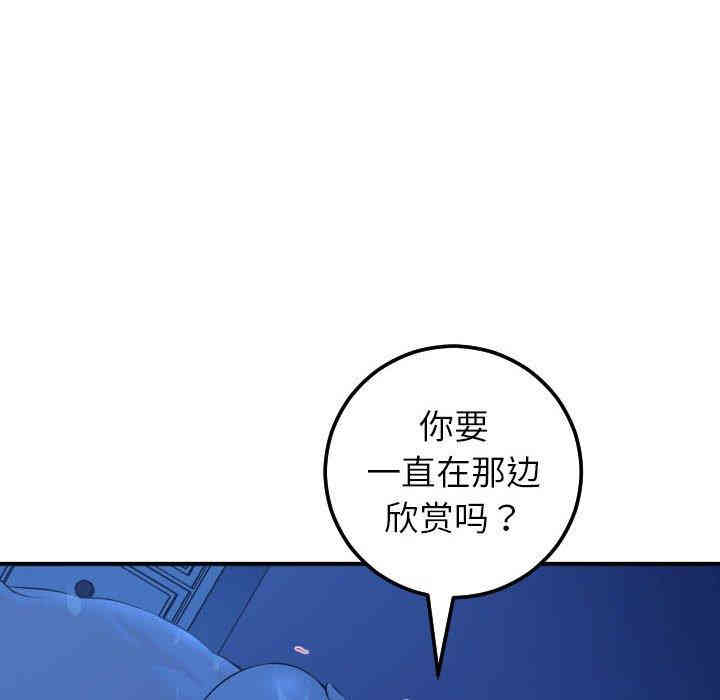 韩国漫画与学姐的那些事韩漫_与学姐的那些事-第19话在线免费阅读-韩国漫画-第26张图片