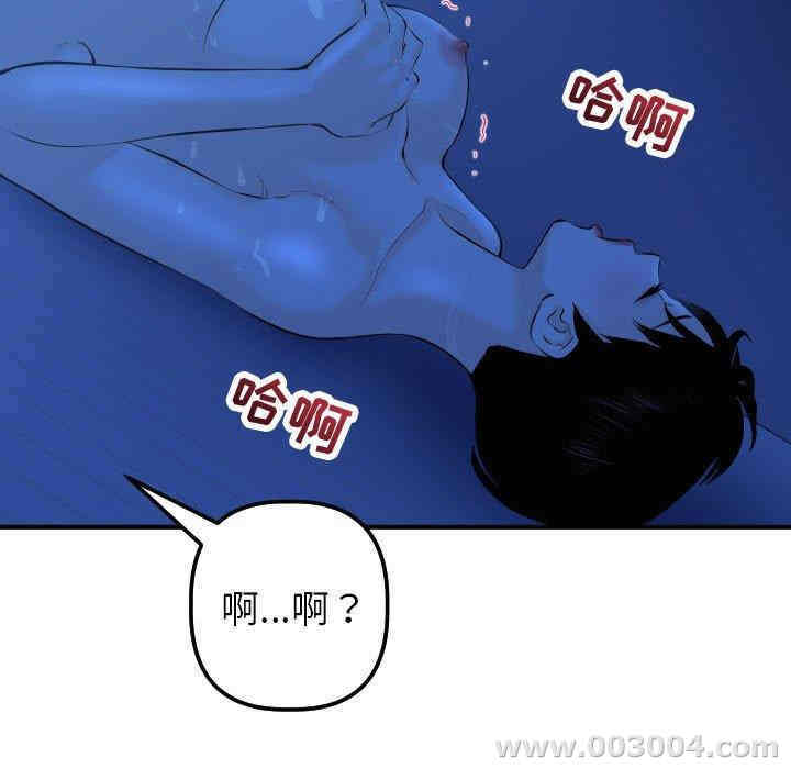 韩国漫画与学姐的那些事韩漫_与学姐的那些事-第19话在线免费阅读-韩国漫画-第27张图片