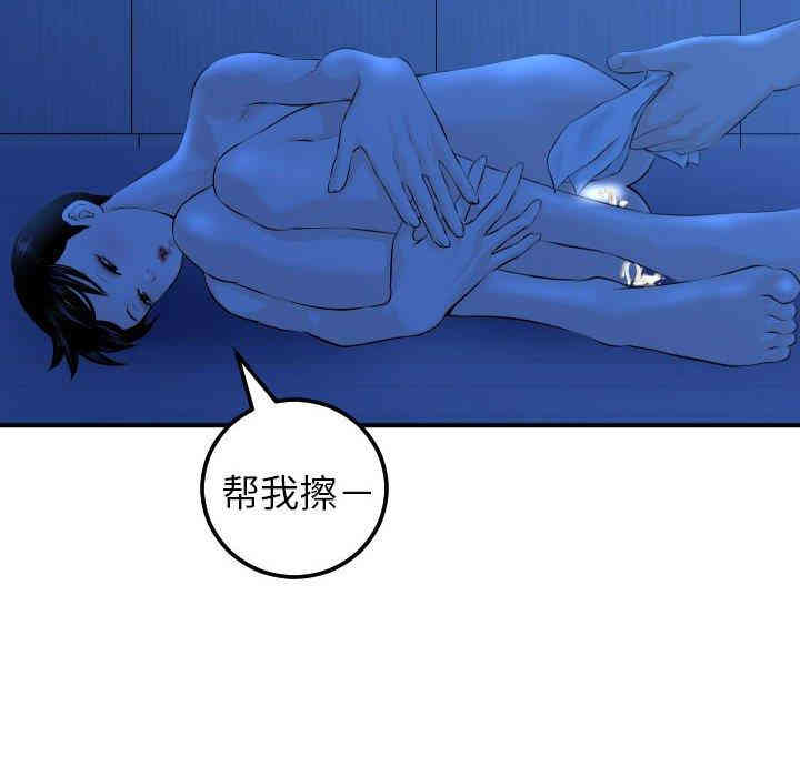 韩国漫画与学姐的那些事韩漫_与学姐的那些事-第19话在线免费阅读-韩国漫画-第34张图片