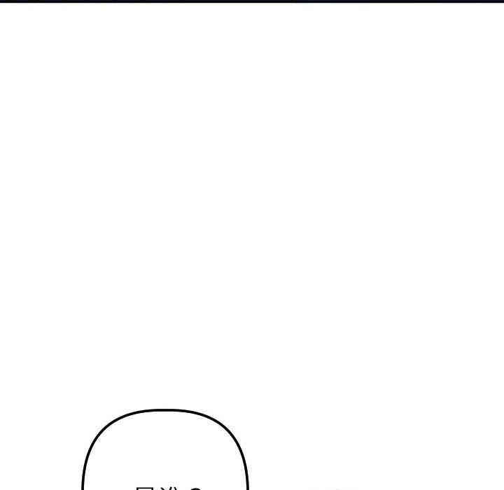韩国漫画与学姐的那些事韩漫_与学姐的那些事-第19话在线免费阅读-韩国漫画-第65张图片
