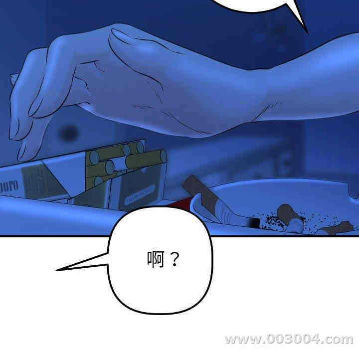 韩国漫画与学姐的那些事韩漫_与学姐的那些事-第19话在线免费阅读-韩国漫画-第69张图片