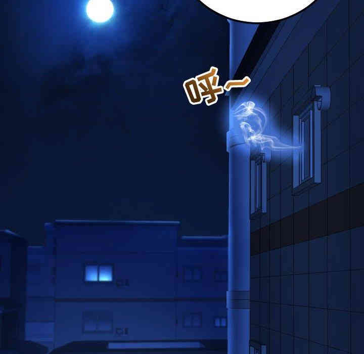 韩国漫画与学姐的那些事韩漫_与学姐的那些事-第19话在线免费阅读-韩国漫画-第73张图片
