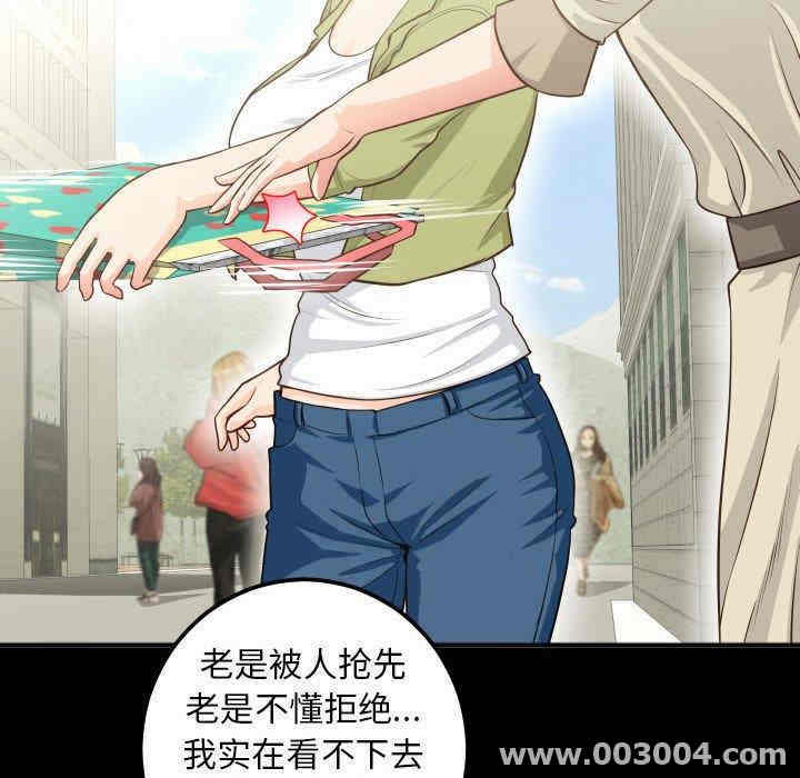 韩国漫画与学姐的那些事韩漫_与学姐的那些事-第19话在线免费阅读-韩国漫画-第87张图片