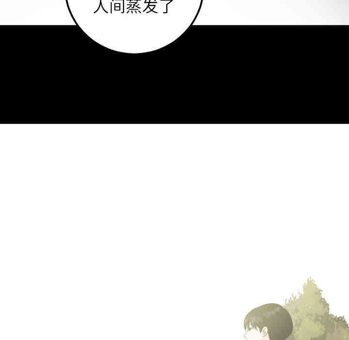 韩国漫画与学姐的那些事韩漫_与学姐的那些事-第19话在线免费阅读-韩国漫画-第91张图片