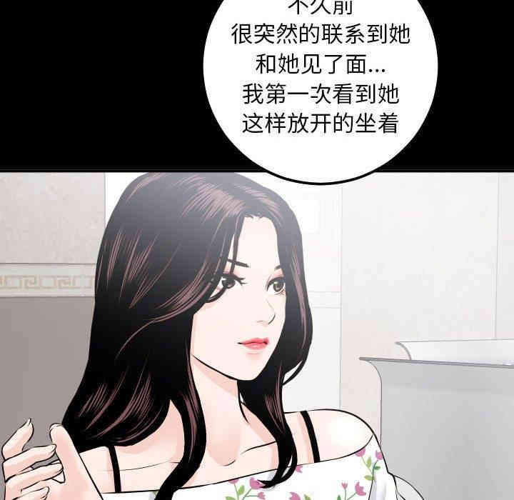 韩国漫画与学姐的那些事韩漫_与学姐的那些事-第19话在线免费阅读-韩国漫画-第97张图片