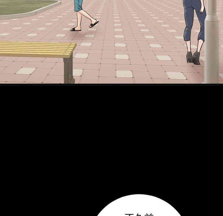 韩国漫画与学姐的那些事韩漫_与学姐的那些事-第19话在线免费阅读-韩国漫画-第96张图片