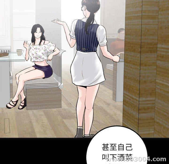 韩国漫画与学姐的那些事韩漫_与学姐的那些事-第19话在线免费阅读-韩国漫画-第99张图片