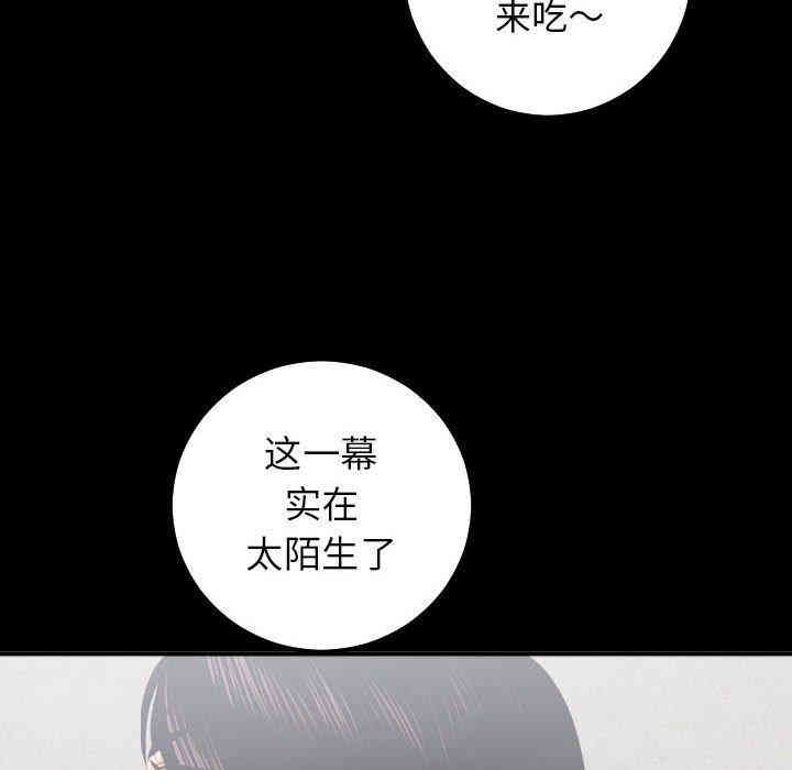 韩国漫画与学姐的那些事韩漫_与学姐的那些事-第19话在线免费阅读-韩国漫画-第100张图片