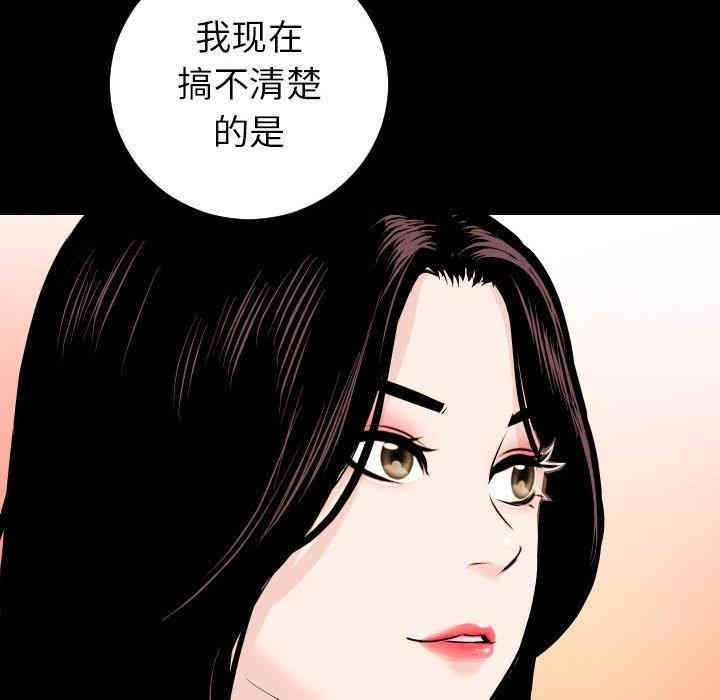 韩国漫画与学姐的那些事韩漫_与学姐的那些事-第19话在线免费阅读-韩国漫画-第103张图片