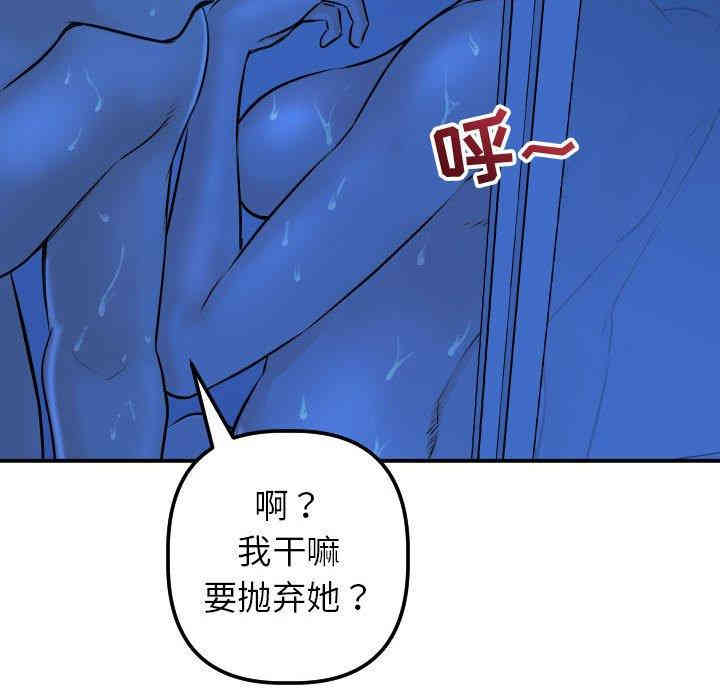 韩国漫画与学姐的那些事韩漫_与学姐的那些事-第19话在线免费阅读-韩国漫画-第109张图片