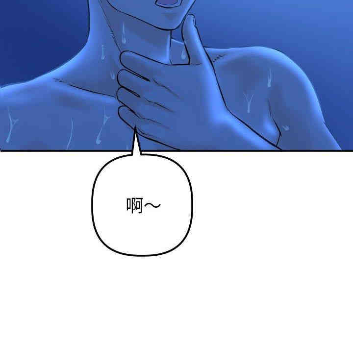 韩国漫画与学姐的那些事韩漫_与学姐的那些事-第19话在线免费阅读-韩国漫画-第116张图片
