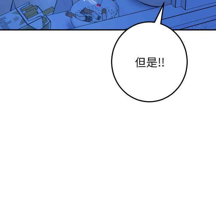 韩国漫画与学姐的那些事韩漫_与学姐的那些事-第19话在线免费阅读-韩国漫画-第118张图片