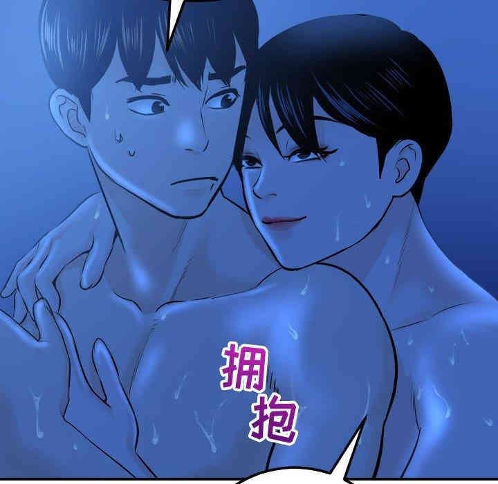 韩国漫画与学姐的那些事韩漫_与学姐的那些事-第19话在线免费阅读-韩国漫画-第122张图片