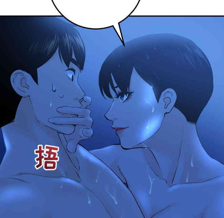 韩国漫画与学姐的那些事韩漫_与学姐的那些事-第19话在线免费阅读-韩国漫画-第131张图片