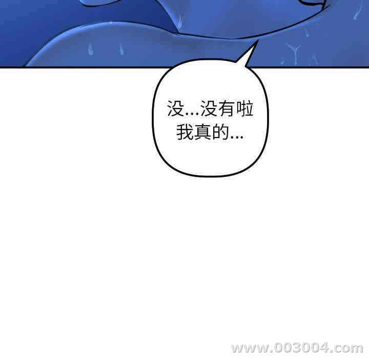 韩国漫画与学姐的那些事韩漫_与学姐的那些事-第19话在线免费阅读-韩国漫画-第141张图片