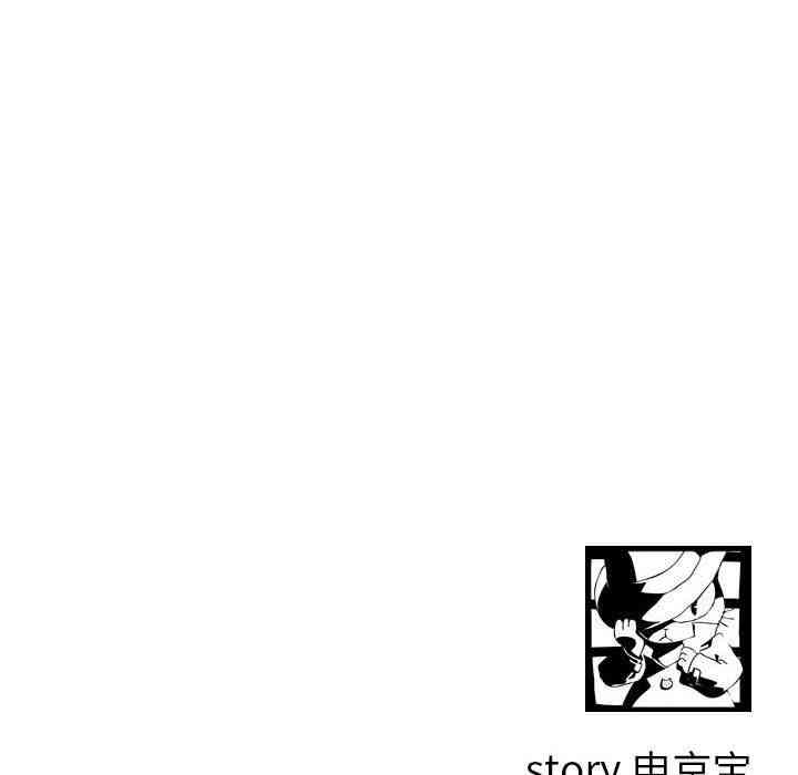 韩国漫画与学姐的那些事韩漫_与学姐的那些事-第19话在线免费阅读-韩国漫画-第157张图片