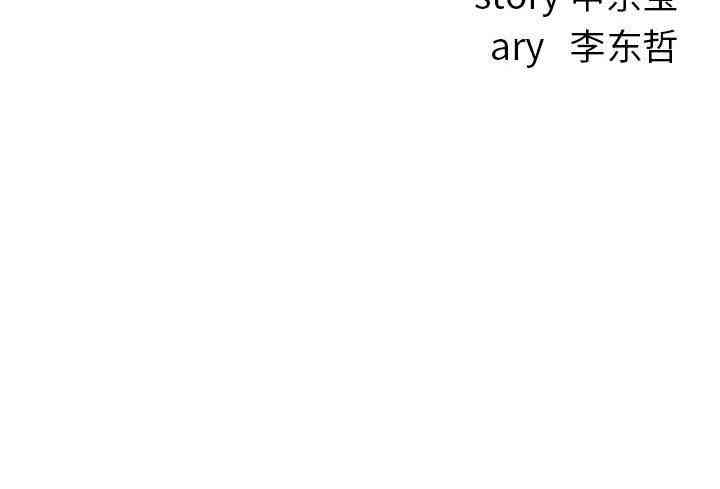 韩国漫画与学姐的那些事韩漫_与学姐的那些事-第19话在线免费阅读-韩国漫画-第158张图片