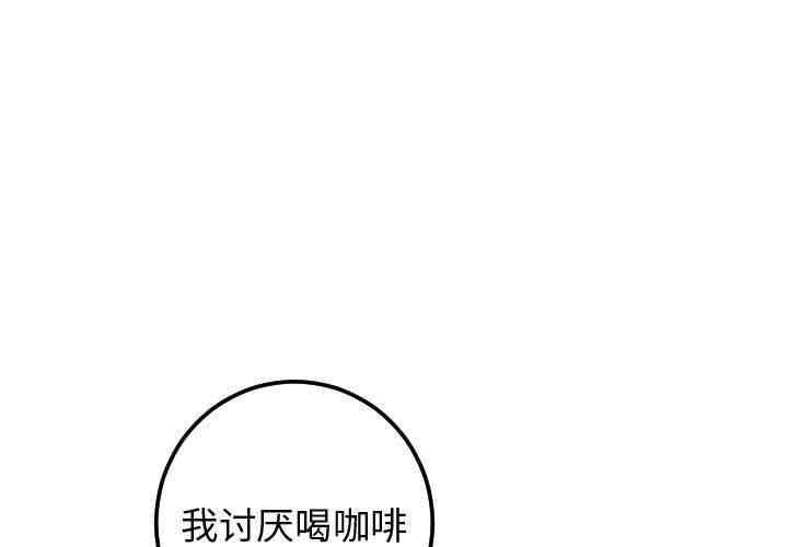 韩国漫画与学姐的那些事韩漫_与学姐的那些事-第22话在线免费阅读-韩国漫画-第1张图片