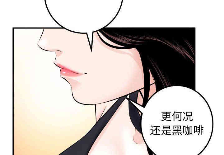 韩国漫画与学姐的那些事韩漫_与学姐的那些事-第22话在线免费阅读-韩国漫画-第2张图片