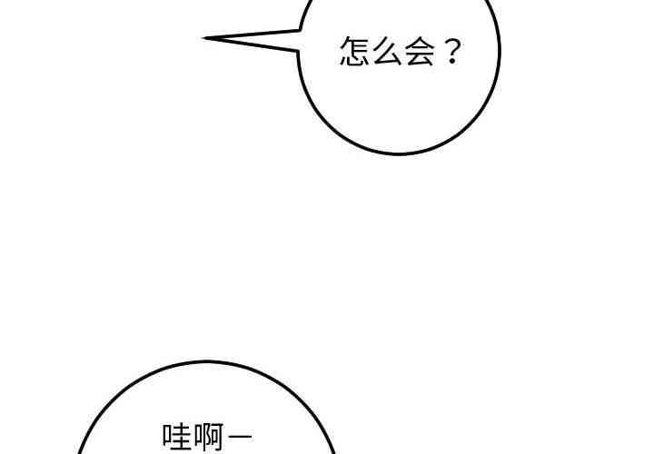 韩国漫画与学姐的那些事韩漫_与学姐的那些事-第22话在线免费阅读-韩国漫画-第4张图片