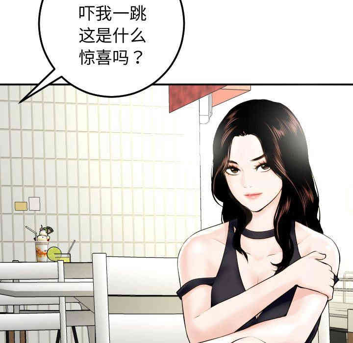 韩国漫画与学姐的那些事韩漫_与学姐的那些事-第22话在线免费阅读-韩国漫画-第5张图片
