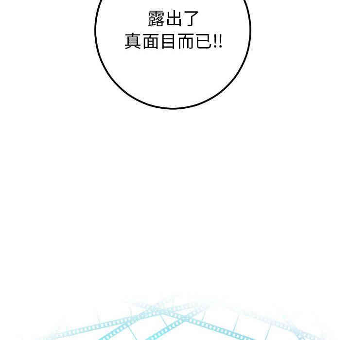 韩国漫画与学姐的那些事韩漫_与学姐的那些事-第22话在线免费阅读-韩国漫画-第8张图片