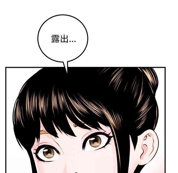 韩国漫画与学姐的那些事韩漫_与学姐的那些事-第22话在线免费阅读-韩国漫画-第11张图片
