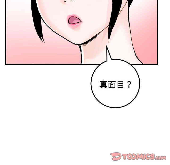 韩国漫画与学姐的那些事韩漫_与学姐的那些事-第22话在线免费阅读-韩国漫画-第12张图片