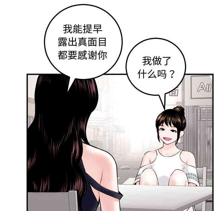 韩国漫画与学姐的那些事韩漫_与学姐的那些事-第22话在线免费阅读-韩国漫画-第13张图片