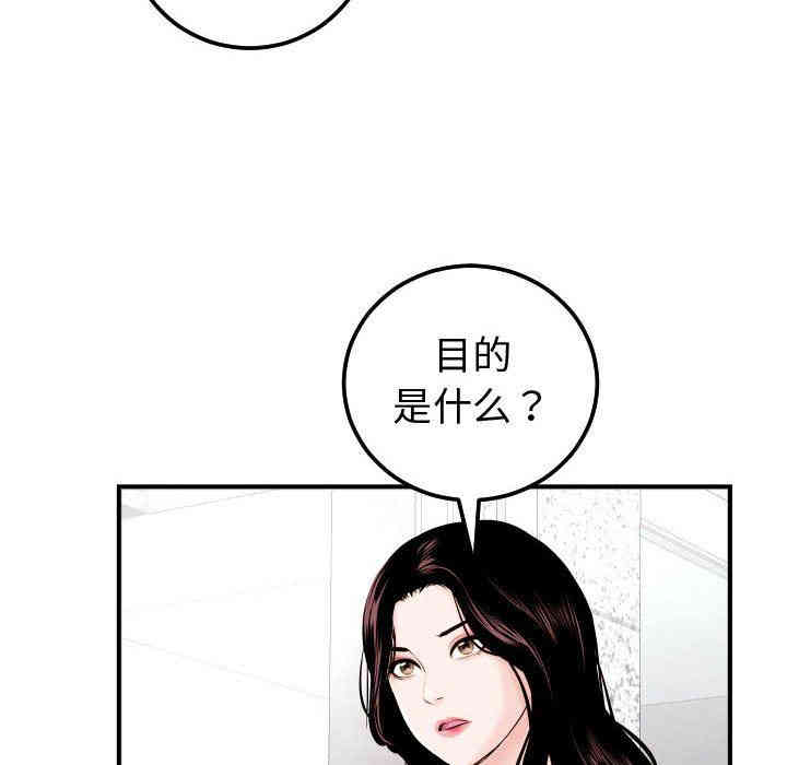 韩国漫画与学姐的那些事韩漫_与学姐的那些事-第22话在线免费阅读-韩国漫画-第16张图片
