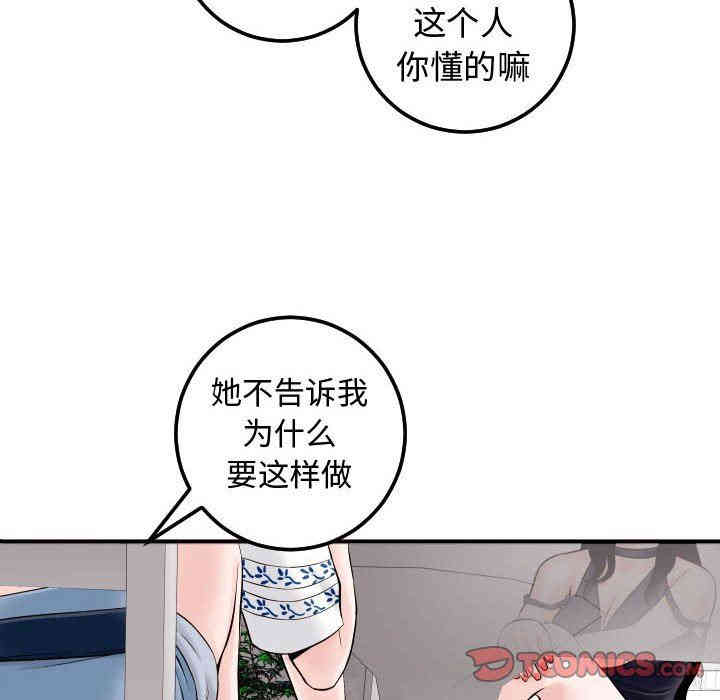 韩国漫画与学姐的那些事韩漫_与学姐的那些事-第22话在线免费阅读-韩国漫画-第18张图片