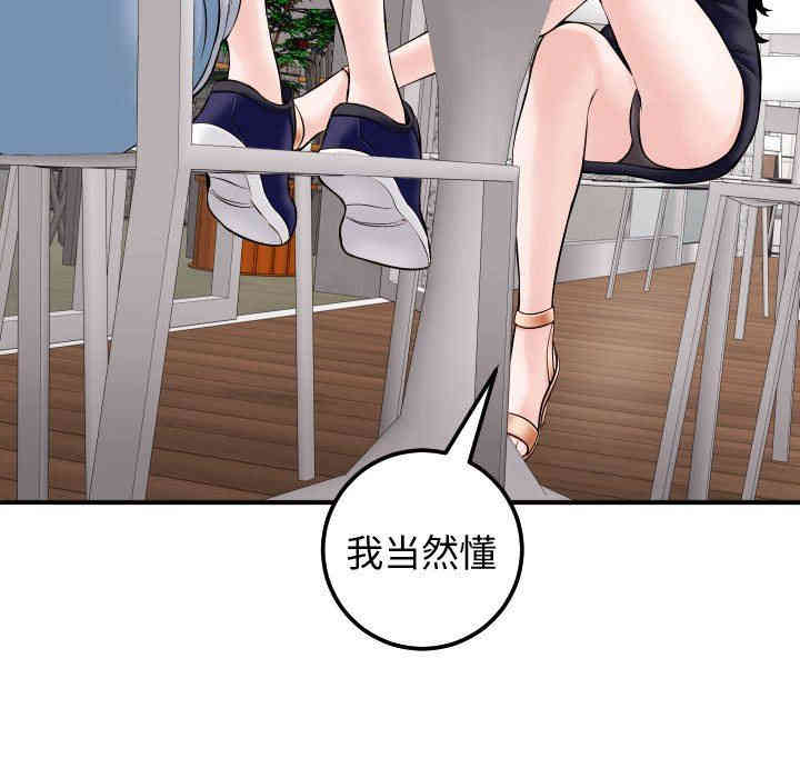 韩国漫画与学姐的那些事韩漫_与学姐的那些事-第22话在线免费阅读-韩国漫画-第19张图片