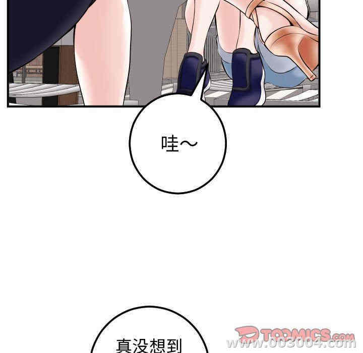 韩国漫画与学姐的那些事韩漫_与学姐的那些事-第22话在线免费阅读-韩国漫画-第21张图片