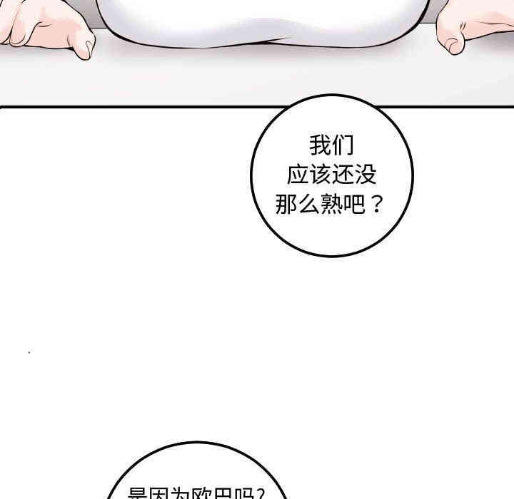 韩国漫画与学姐的那些事韩漫_与学姐的那些事-第22话在线免费阅读-韩国漫画-第25张图片