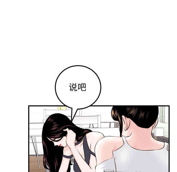 韩国漫画与学姐的那些事韩漫_与学姐的那些事-第22话在线免费阅读-韩国漫画-第29张图片