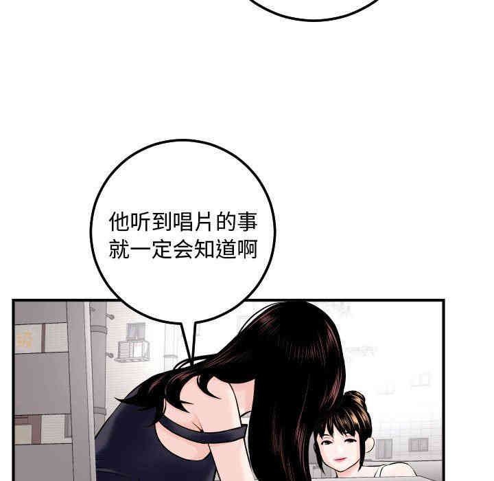 韩国漫画与学姐的那些事韩漫_与学姐的那些事-第22话在线免费阅读-韩国漫画-第31张图片
