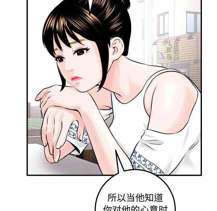 韩国漫画与学姐的那些事韩漫_与学姐的那些事-第22话在线免费阅读-韩国漫画-第34张图片