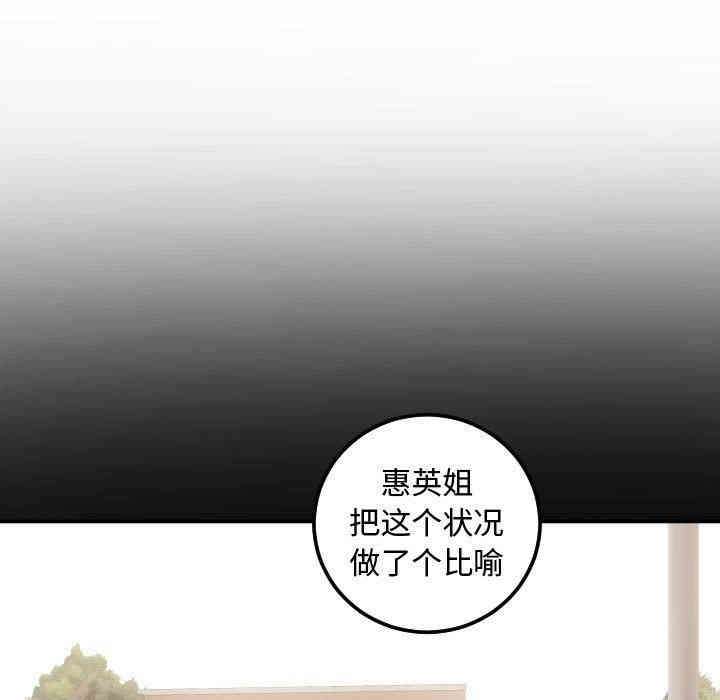 韩国漫画与学姐的那些事韩漫_与学姐的那些事-第22话在线免费阅读-韩国漫画-第37张图片
