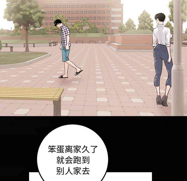 韩国漫画与学姐的那些事韩漫_与学姐的那些事-第22话在线免费阅读-韩国漫画-第38张图片