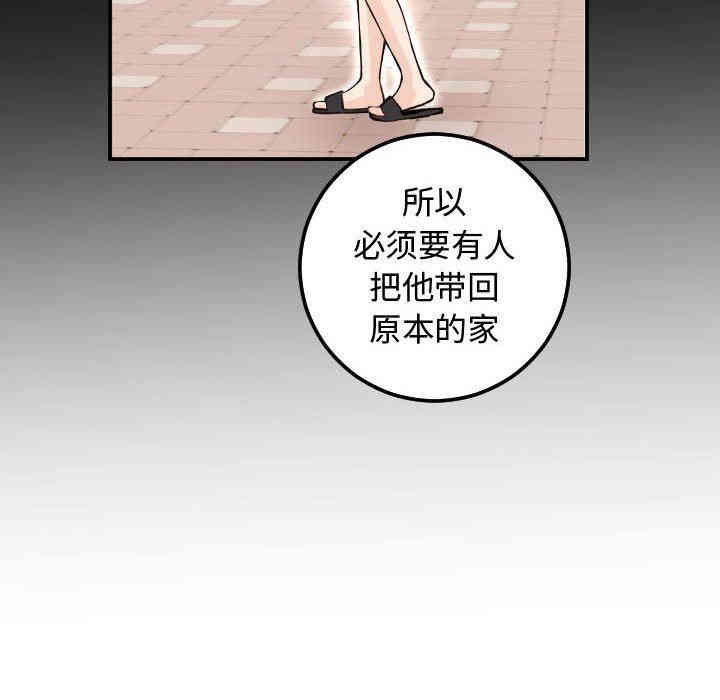 韩国漫画与学姐的那些事韩漫_与学姐的那些事-第22话在线免费阅读-韩国漫画-第40张图片