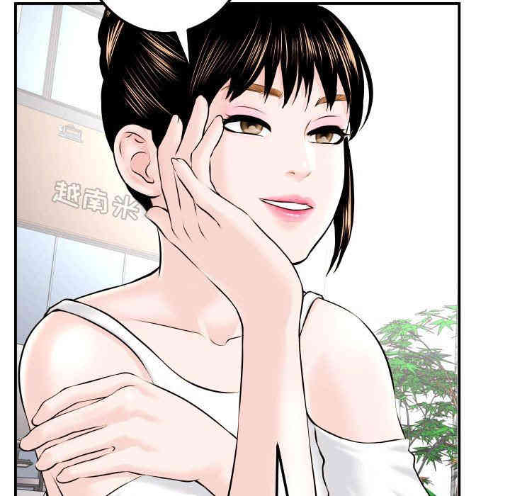 韩国漫画与学姐的那些事韩漫_与学姐的那些事-第22话在线免费阅读-韩国漫画-第43张图片